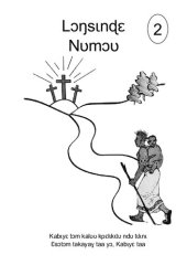 book Lɔŋsɩnɖɛ Nʋmɔʋ 2