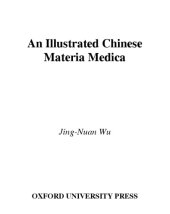 book An illustrated Chinese materia medica