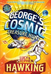 book George's Cosmic Treasure Hunt