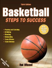 book Basketball: Steps to Success