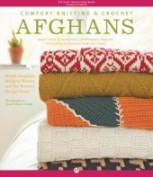 book Comfort knitting and crochet: afghans