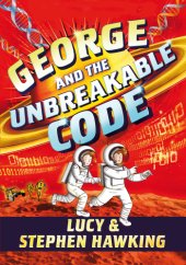 book George and the Unbreakable Code