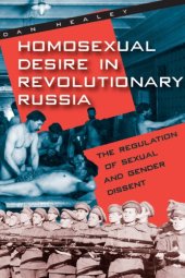 book Homosexual desire in revolutionary Russia: the regulation of sexual and gender dissent