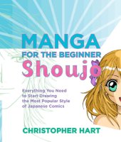 book Manga for the beginner shoujo: everything you need to start drawing the most popular style of Japanese comics