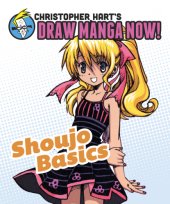 book Shoujo basics: christopher hart's draw manga now!