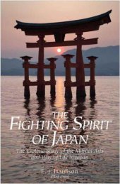 book Fighting spirit of Japan: the Esoteric study of the martial arts and way of life in Japan