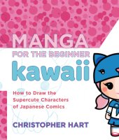 book Manga for the beginner kawaii: how to draw the supercute characters of Japanese comics