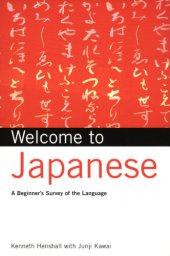 book Welcome to Japanese: a beginner's survey of the language