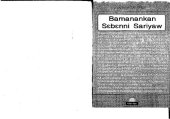 book Bamanankan Sɛbɛnni Sariyaw