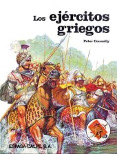 book Los ejércitos griegos