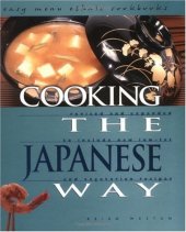 book Cooking the Japanese Way: Revised and Expanded to Include New Low-Fat and Vegetarian Recipes