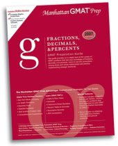 book Fractions, Decimals, and Percents GMAT Preparation Guide