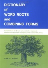 book Dictionary of Word Roots and Combining Forms