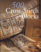 book 500 Cross-Stitch Blocks