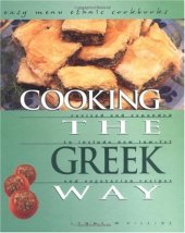 book Cooking the Greek Way: To Include New Low-Fat and Vegetarian Recipes