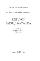 book Lietuvos bajorų savivalda XIX a. pirmojoje pusėje