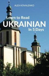 book Learn to Read Ukrainian in 5 Days