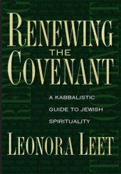 book Renewing the Covenant: A Kabbalistic Guide to Jewish Spirituality