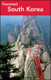 book Frommer's South Korea