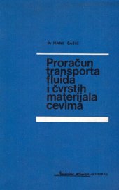 book Proračun transporta fluida i čvrstih materijala cevima