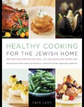 book Healthy Cooking for the Jewish Home