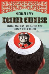 book Kosher Chinese: Living, teaching, and eating with China's other billion