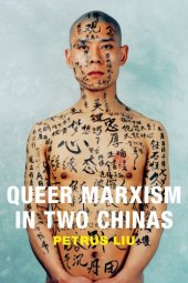 book Queer Marxism in two Chinas