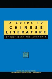 book A Guide to Chinese Literature