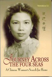 book Journey Across the Four Seas: A Chinese Woman's Search for Home