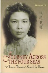 book Journey across the four seas: a Chinese woman's search for home