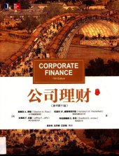 book 公司理财（罗斯. 第11版）