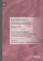 book Kazakhstan’s Developmental Journey: Entrenched Paradigms, Achievements, and the Challenge of Global Competitiveness