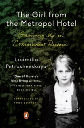 book The girl from the Metropol Hotel: growing up in communist Russia