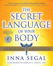 book The Secret Language of Your Body: The Essential Guide to Health and Wellness