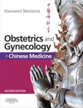 book Obstetrics and Gynecology in Chinese Medicine