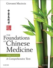 book The foundation of Chinese medicine: a comprehensive text