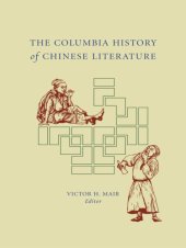 book The Columbia History of Chinese Literature