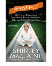 book What if: a lifetime of questions, speculations, reasonable guesses, and a few things I know for sure