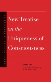 book New treatise on the uniqueness of consciousness