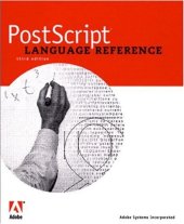 book PostScript(R) Language Reference (3rd Edition)