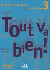 book Tout Va Bien! Level 3 Textbook with Portfolio (French Edition) (Pt. 3)