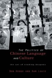 book The Politics of Chinese Language and Culture: The art of reading dragons