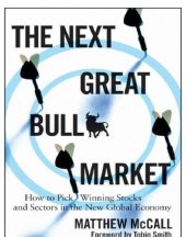 book The next great bull market: how to pick winning stocks and sectors in the new global economy