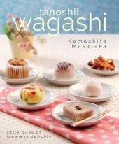 book Tanoshii wagashi: Little bites of Japanese delights