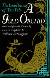 book A gold orchid: the love poems of Tzu Yeh