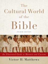 book The cultural world of the Bible: an illustrated guide to manners and customs