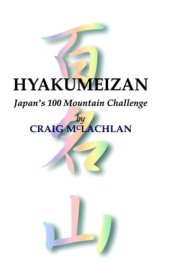 book Hyakumeizan: Japan's 100 Mountain Challenge