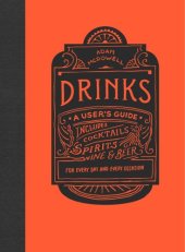 book Drinks: a user's guide