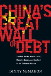 book China's great wall of debt: shadow banks, ghost cities, massive loans, and the end of the Chinese miracle