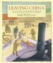 book Leaving China: an Artist Paints His World War II Childhood